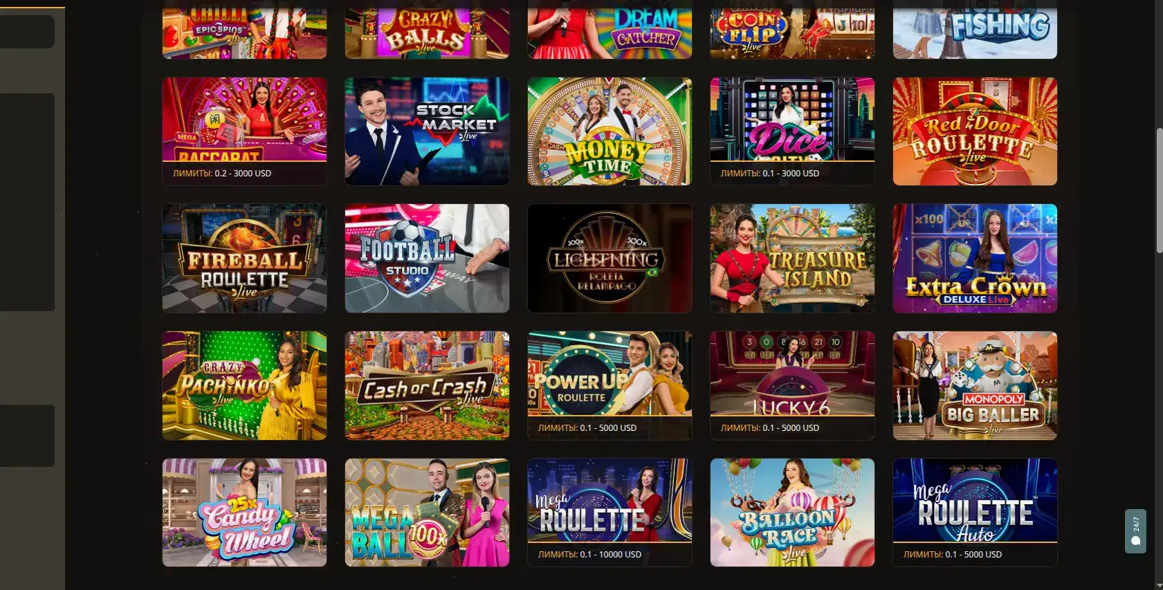 Процесс игры в казино Вулкан 24 на устройстве