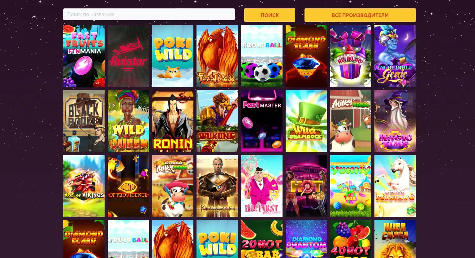 Джекпот и крупный выигрыш в казино Френдс